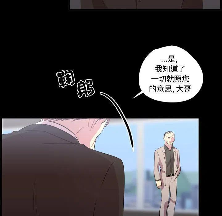 需要纯情 - 57(2/3) - 8