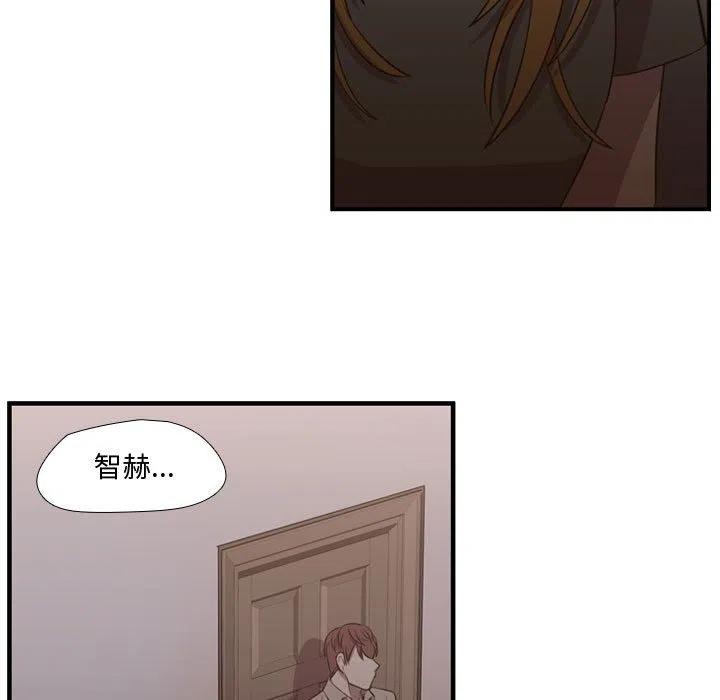 需要纯情 - 63(2/3) - 5