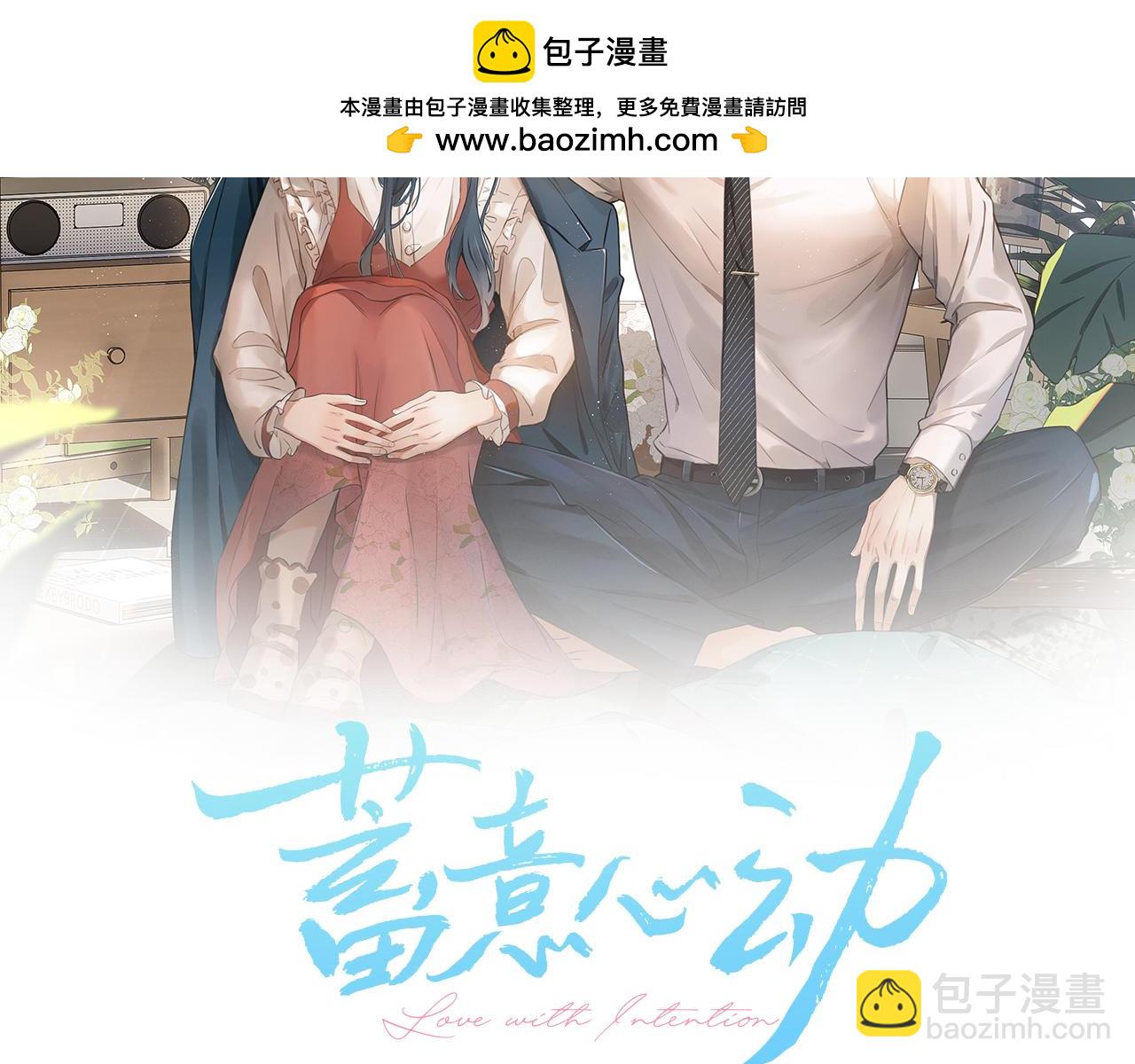 第9话 安桐的真实身份是？1