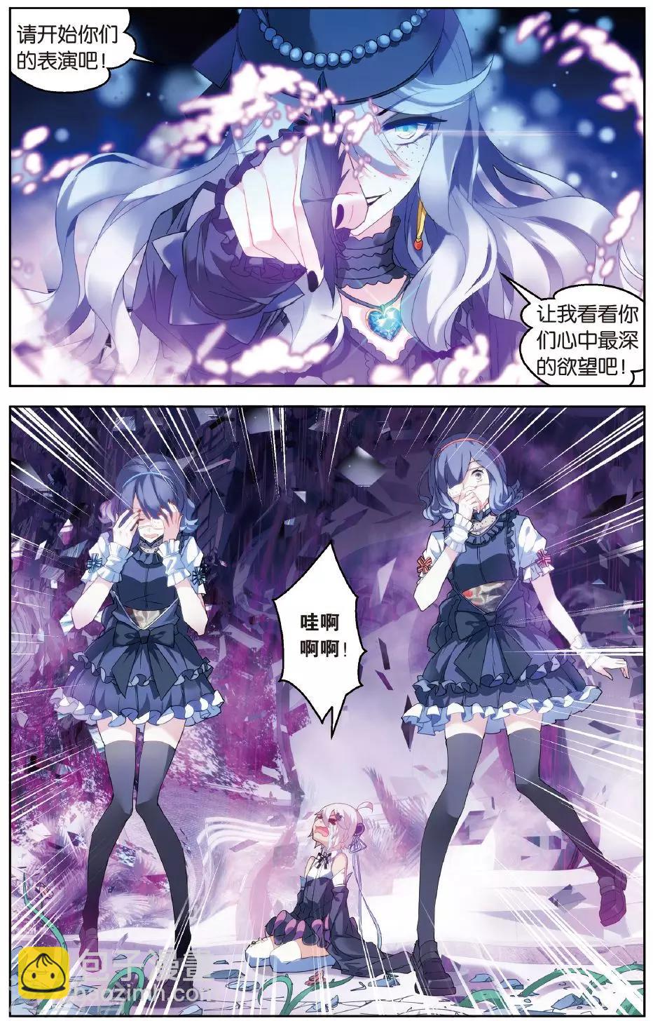 第103话 大花小花2-第109话