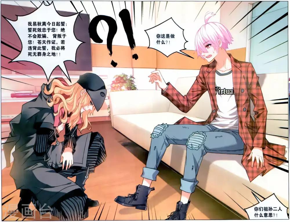 第129话 九人1-第135话