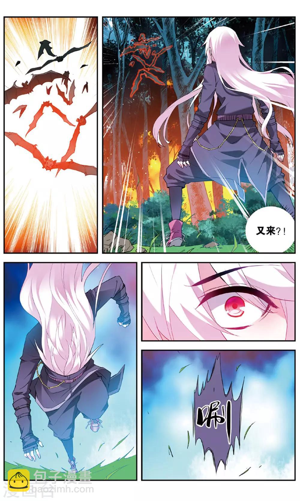 第141话 云冲遥VS德拉邦特1-第147话