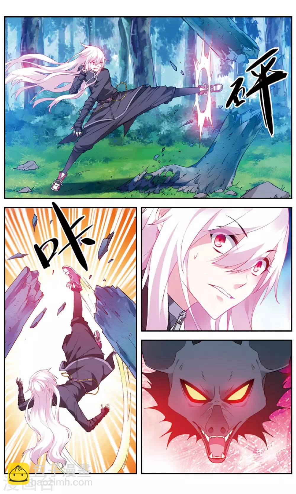 第141话 云冲遥VS德拉邦特1-第147话