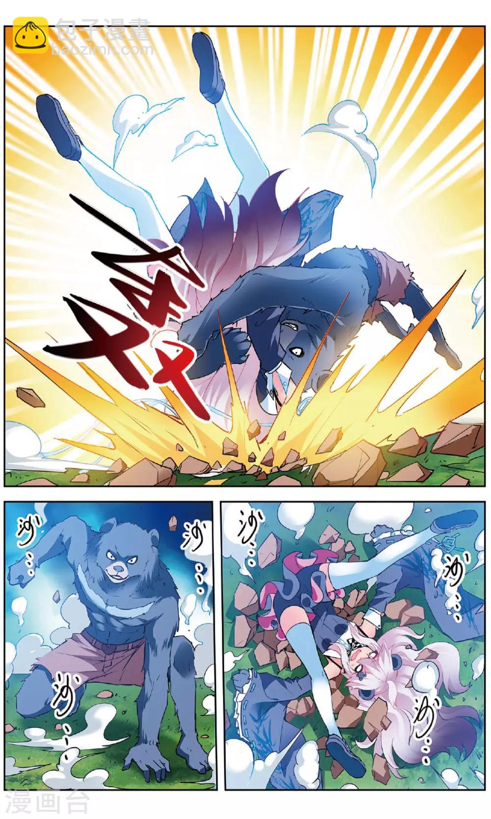 第153话 熊VS熊2-第159话