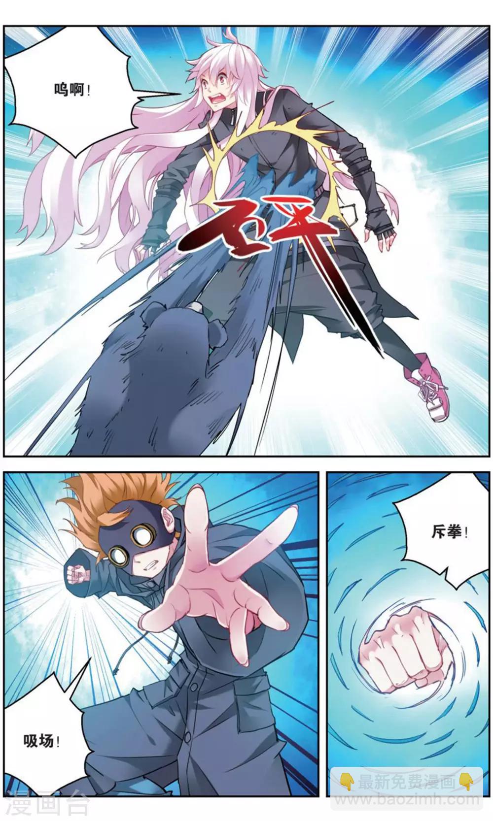 第165话 五老3-第171话