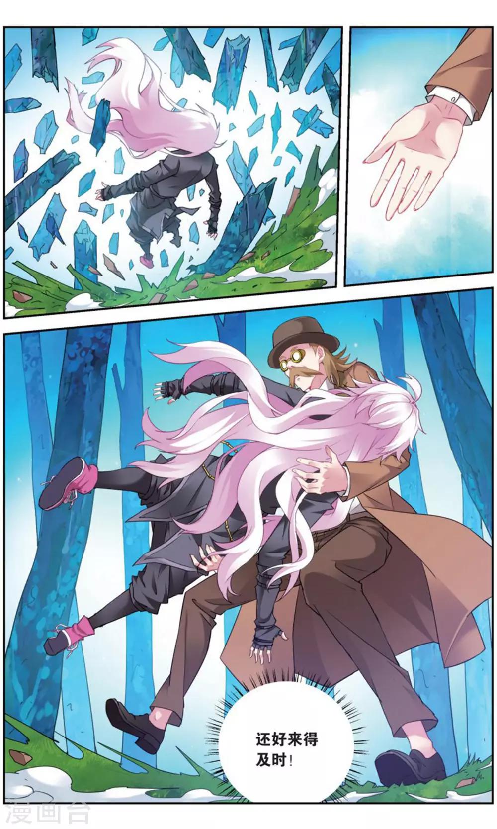 第165话 五老3-第171话