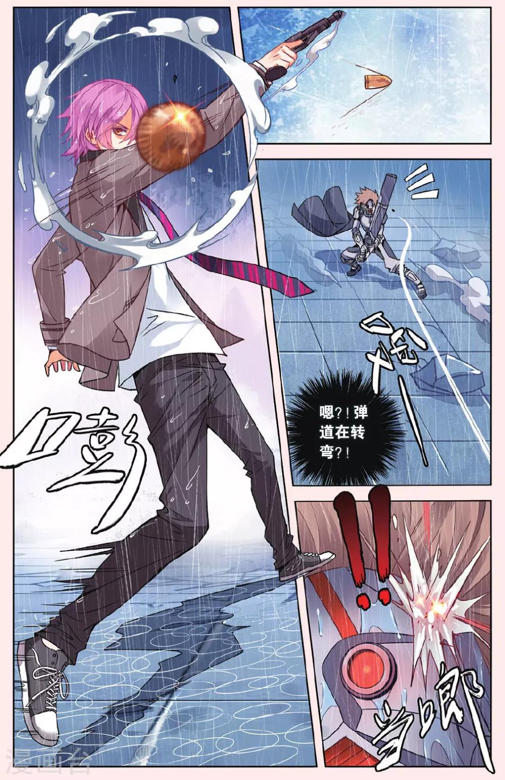 第35话 一击之力2-第41话