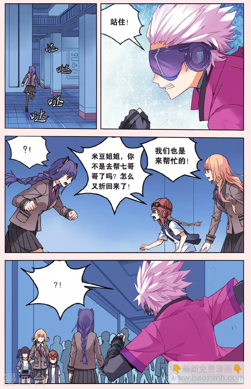 第35话 一击之力2-第41话