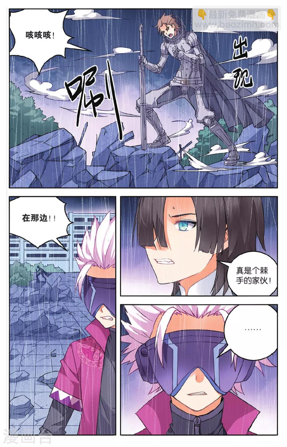 第51话 单挑vs群殴1-第57话