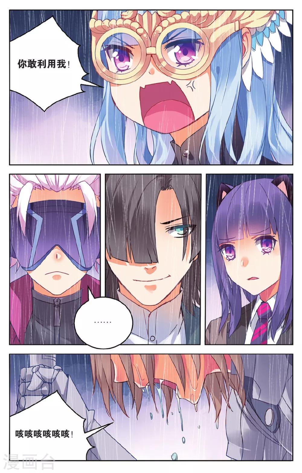 第51话 单挑vs群殴1-第57话