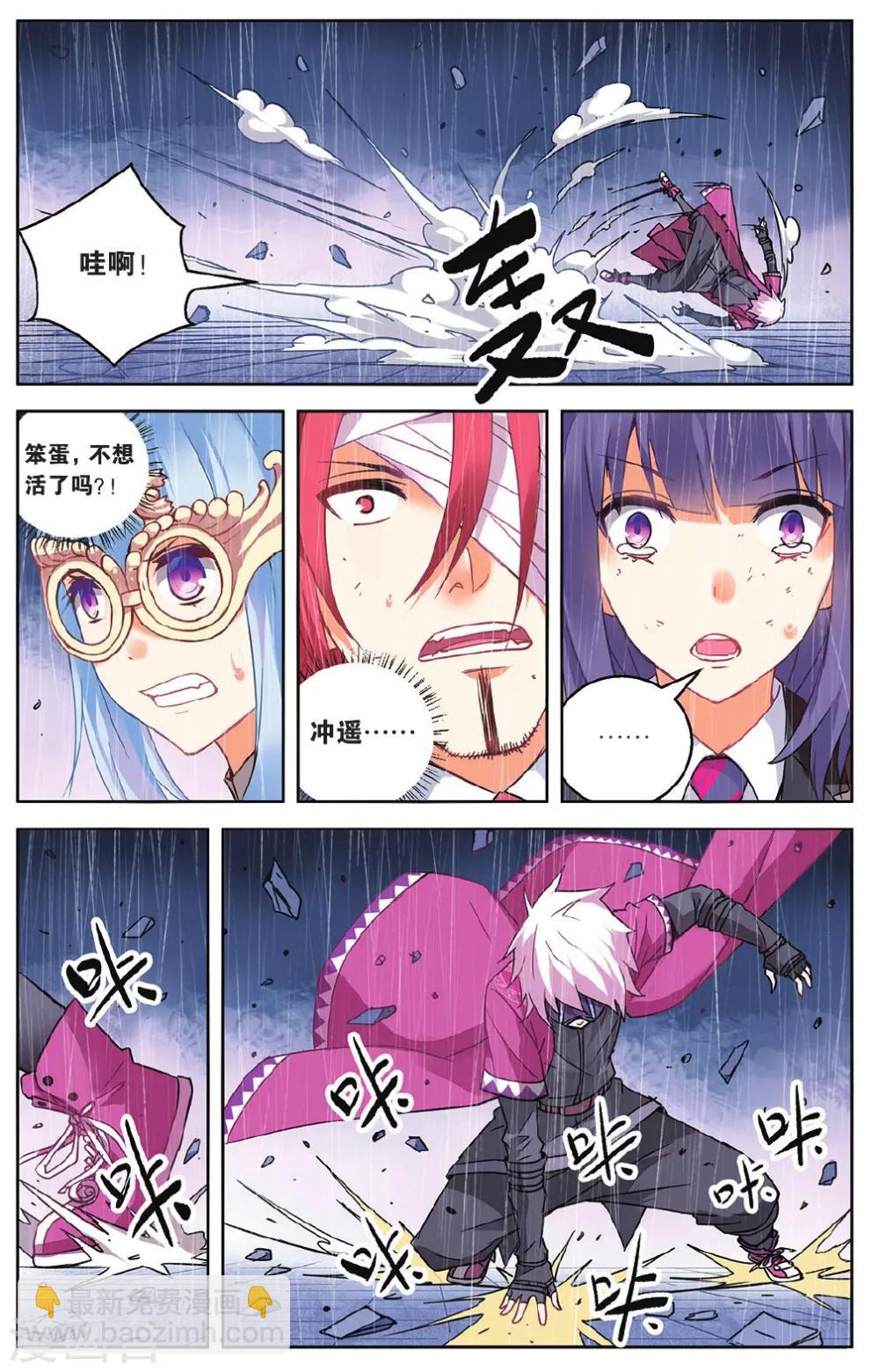 第53话 单挑vs群殴3-第59话