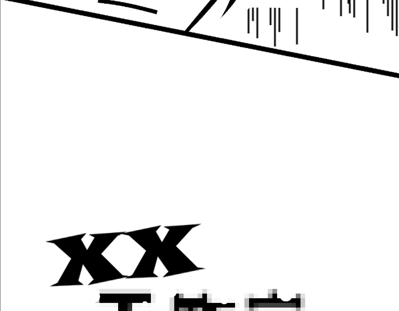 XX工作室 - 第1話 成爲漫畫家的第一步！(1/2) - 4