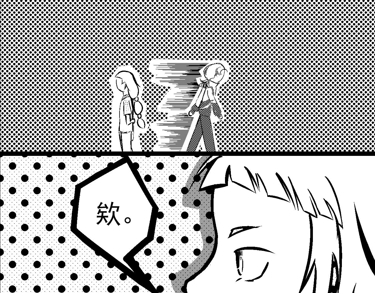 XX工作室 - 第1话 成为漫画家的第一步！(1/2) - 2