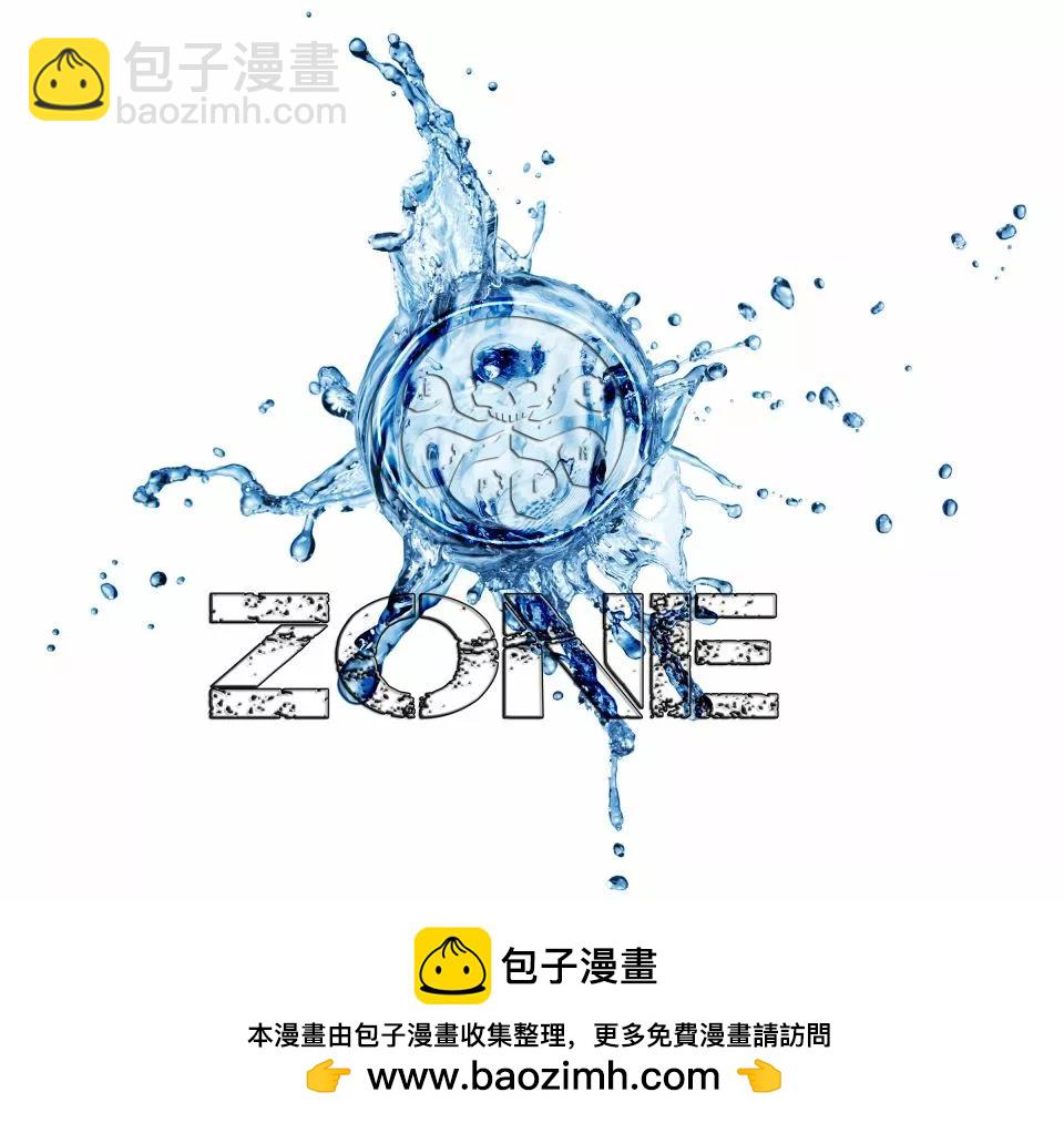 X戰警大戰神奇四俠2020 - 第02卷 - 3