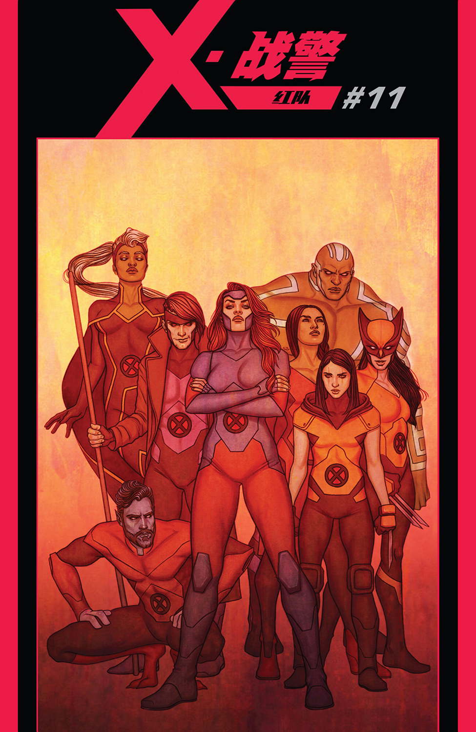 X戰警：紅隊 - 第10卷 - 3