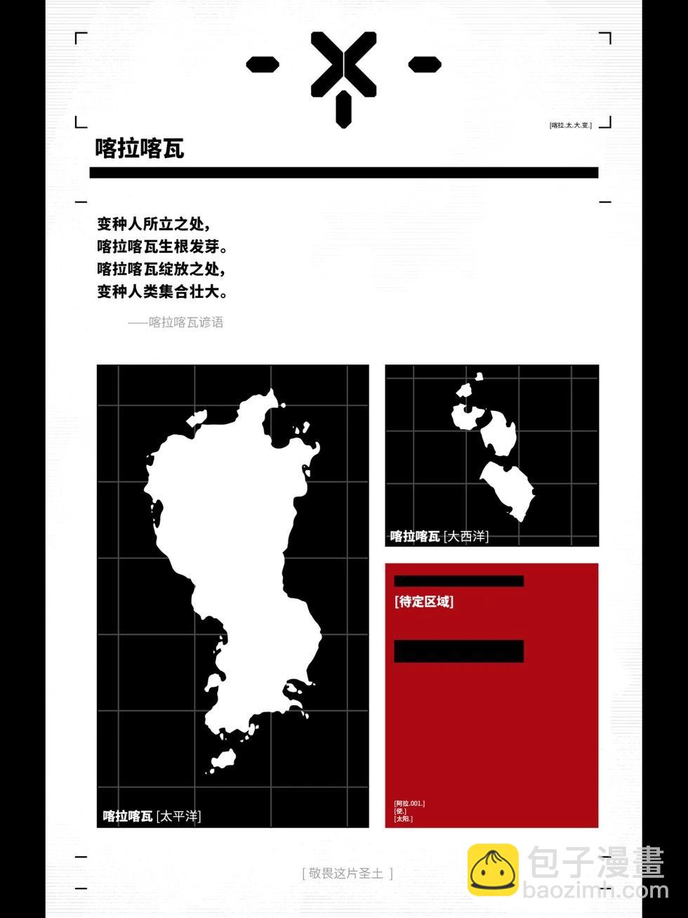 X之道 - 第01卷 - 2