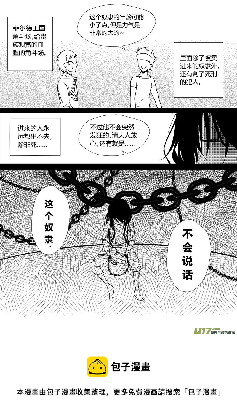 1.魔女？传说-第1话