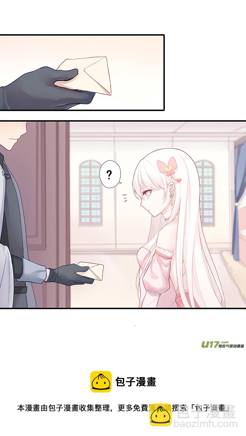 27.新的开始（二）-第27话