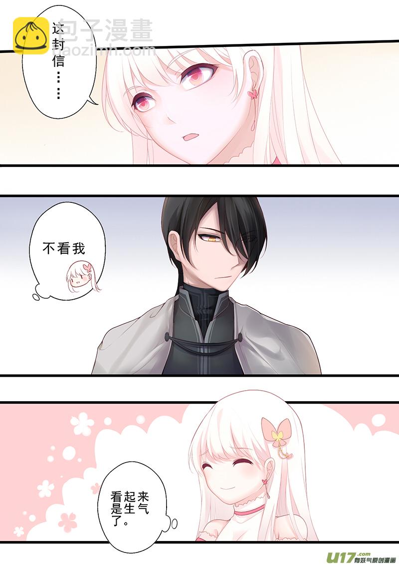 27.新的开始（二）-第27话