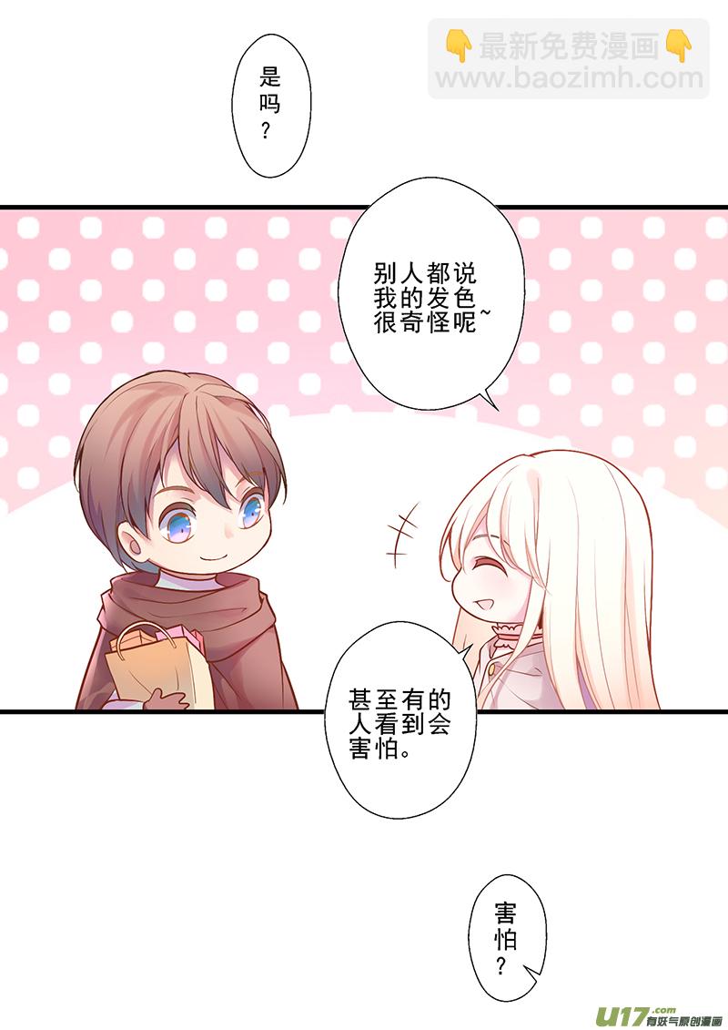 27.新的开始（二）-第27话