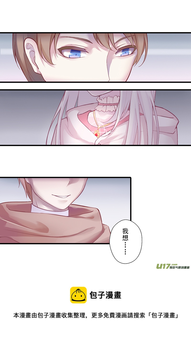 27.新的开始（二）-第27话