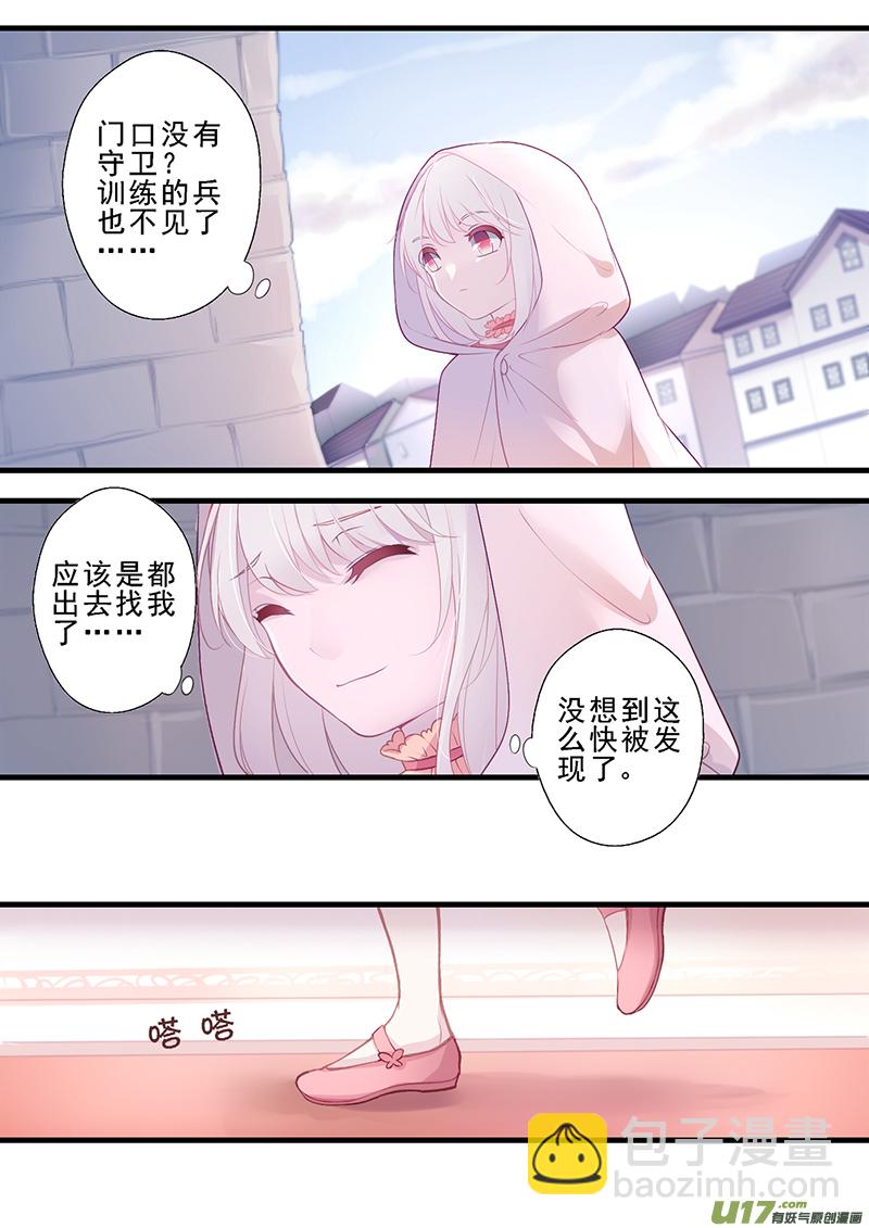 27.新的开始（二）-第27话