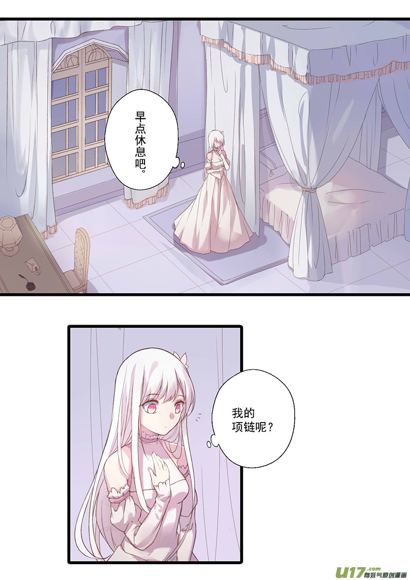 30.烦躁感（二）-第31话