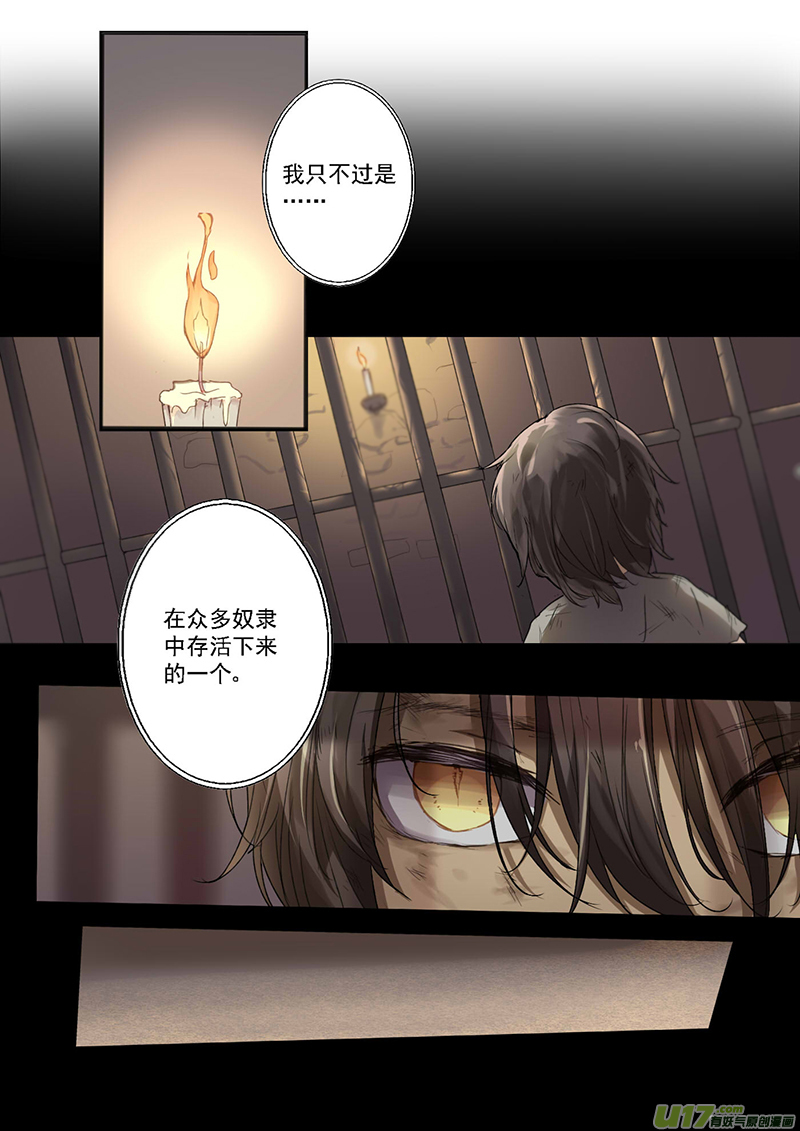 30.烦躁感（二）-第31话