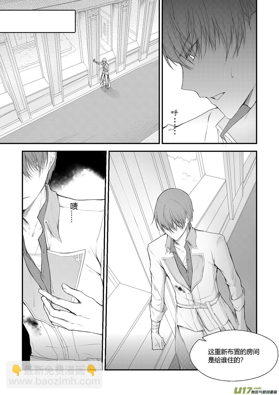 32.卡洛哥（一）-第33话