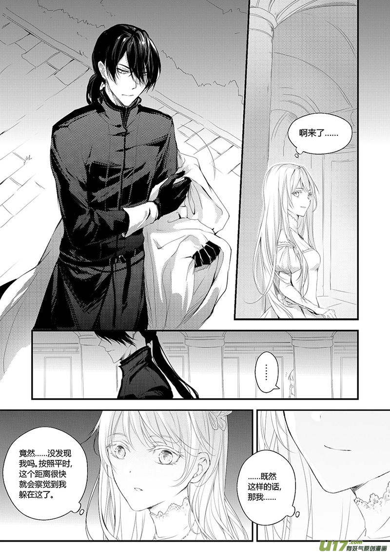 34.微妙的变化（一）-第35话