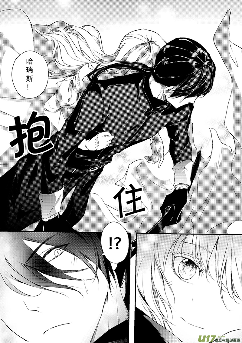 34.微妙的变化（一）-第35话