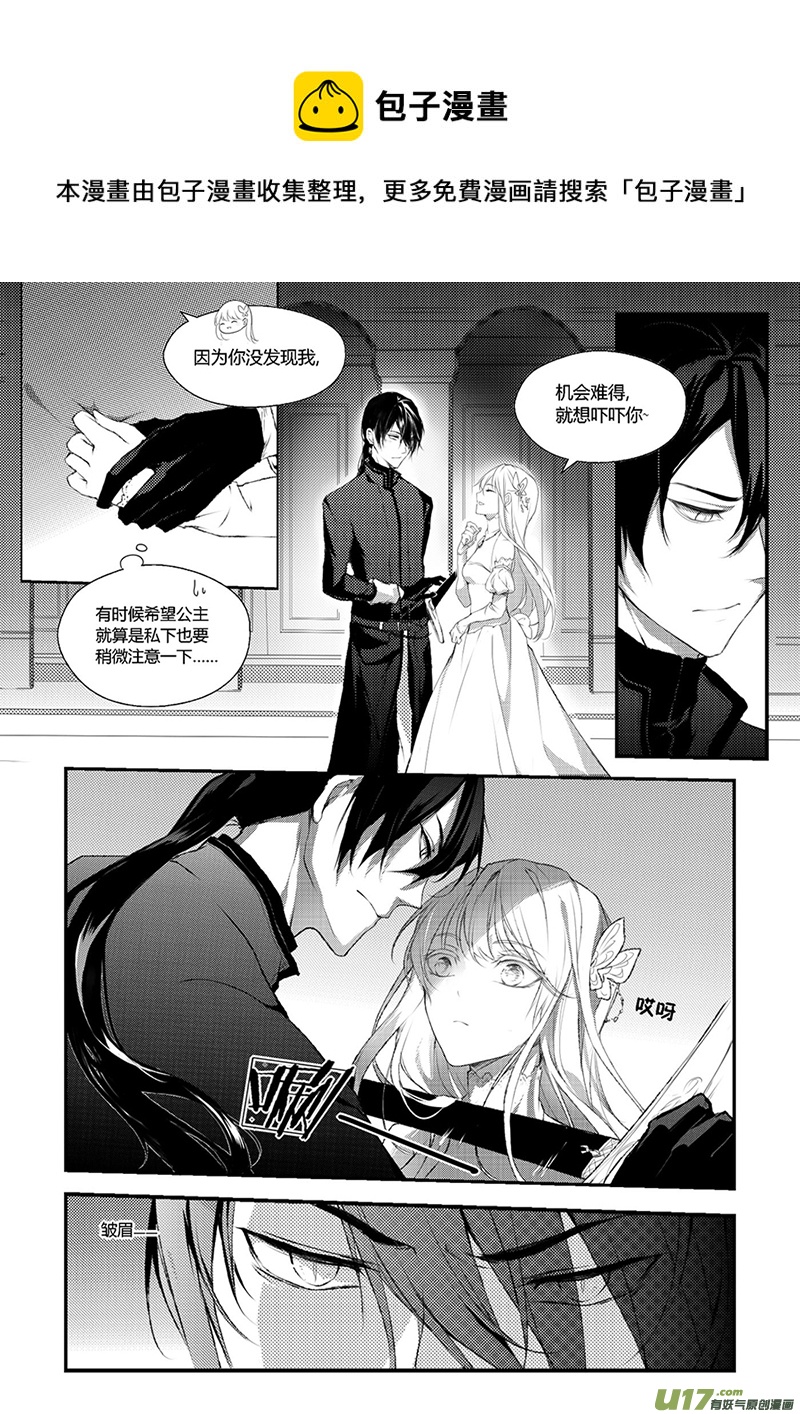 34.微妙的变化（一）-第35话