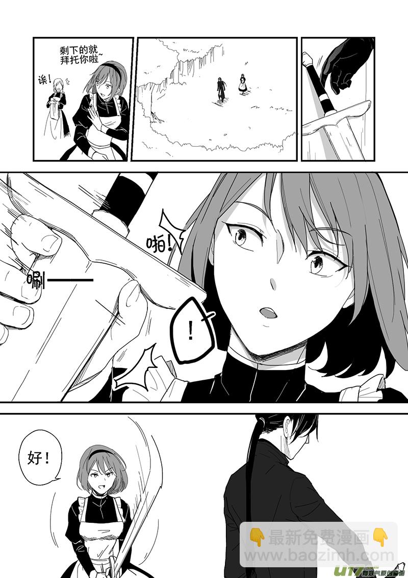 36.微妙的变化（三）-第37话