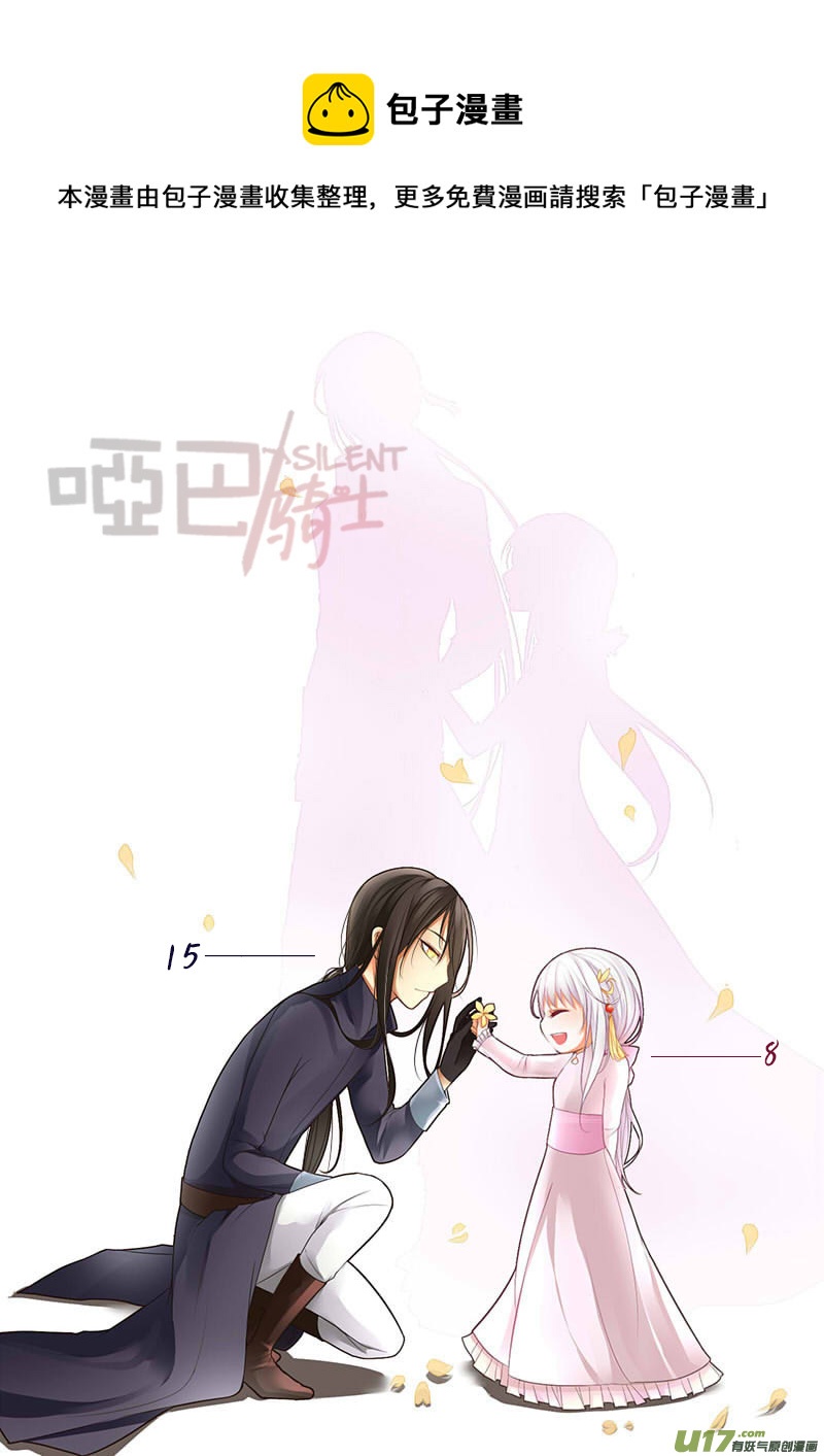 5.名为哈瑞斯-第5话