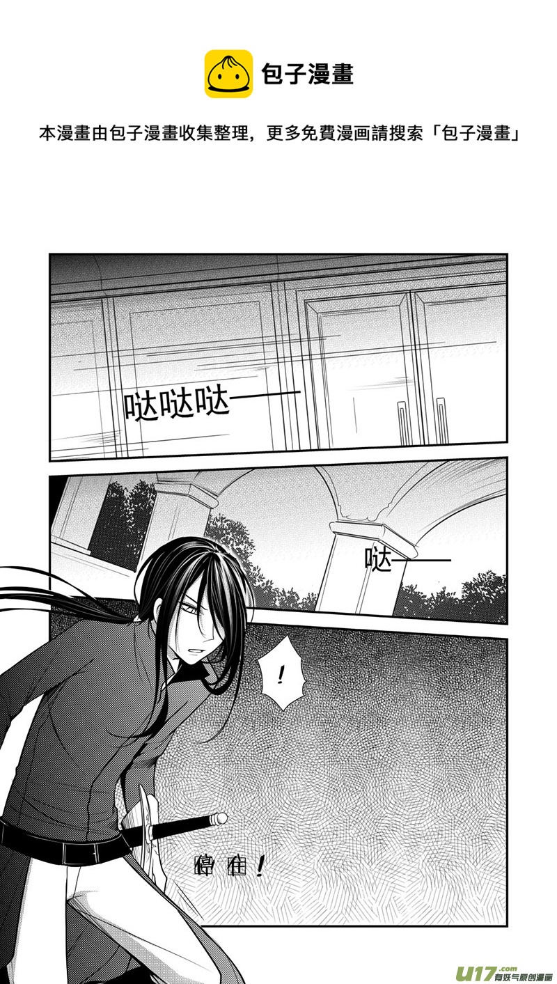 9.不能饶恕-第9话