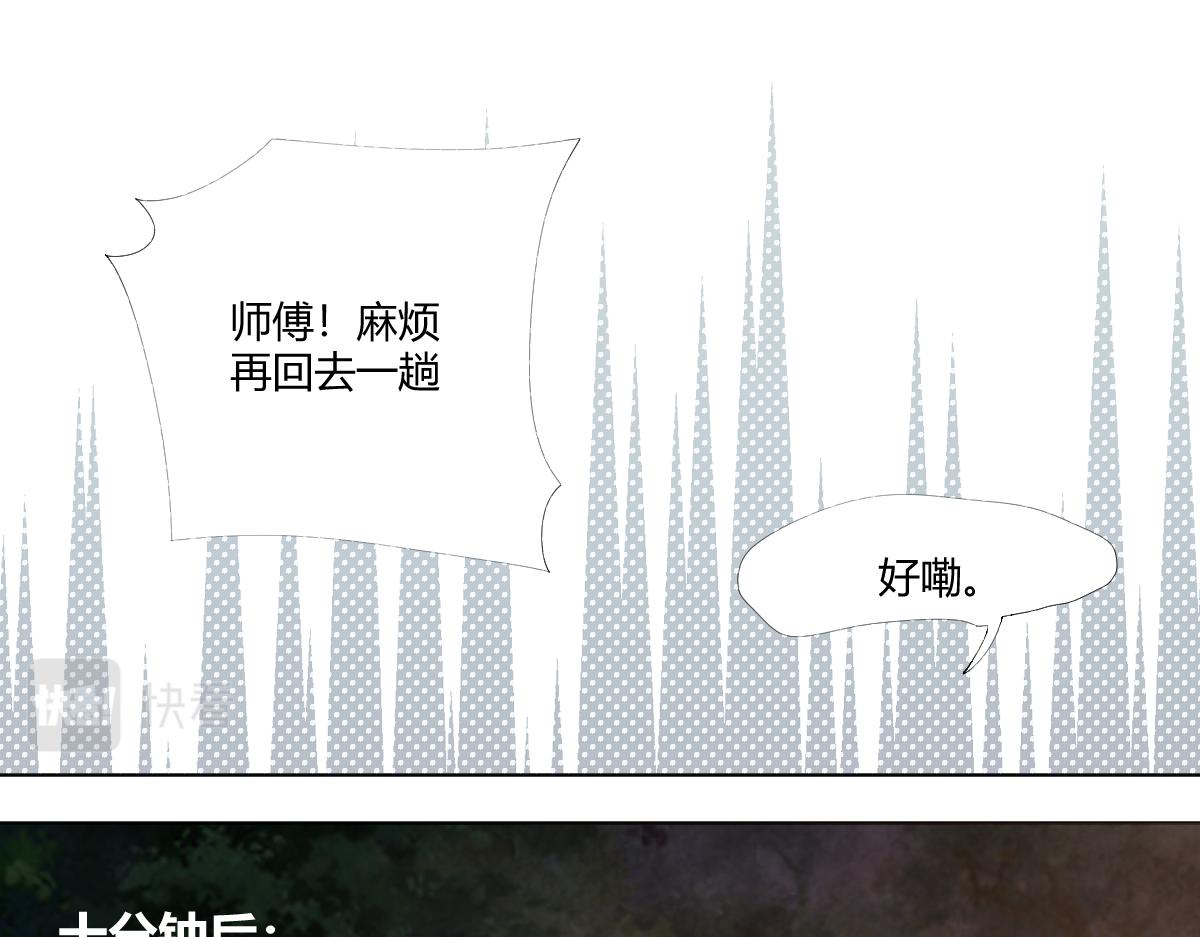 他来他等他迟迟未到41