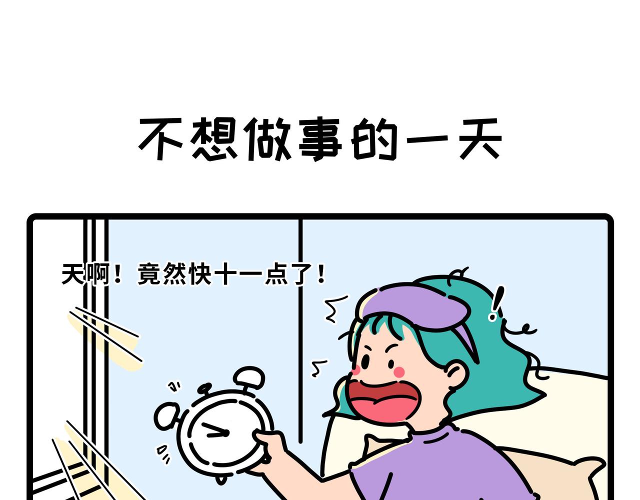 035-038-第11话