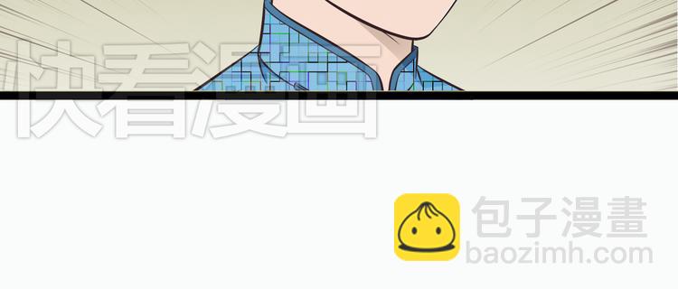 第1季第1话 美貌舅舅住到我家-第1话