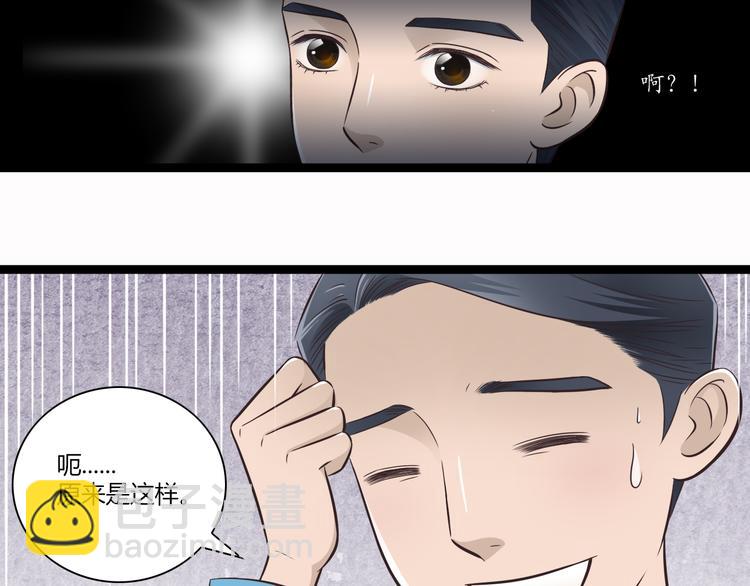 第1季第1话 美貌舅舅住到我家-第1话