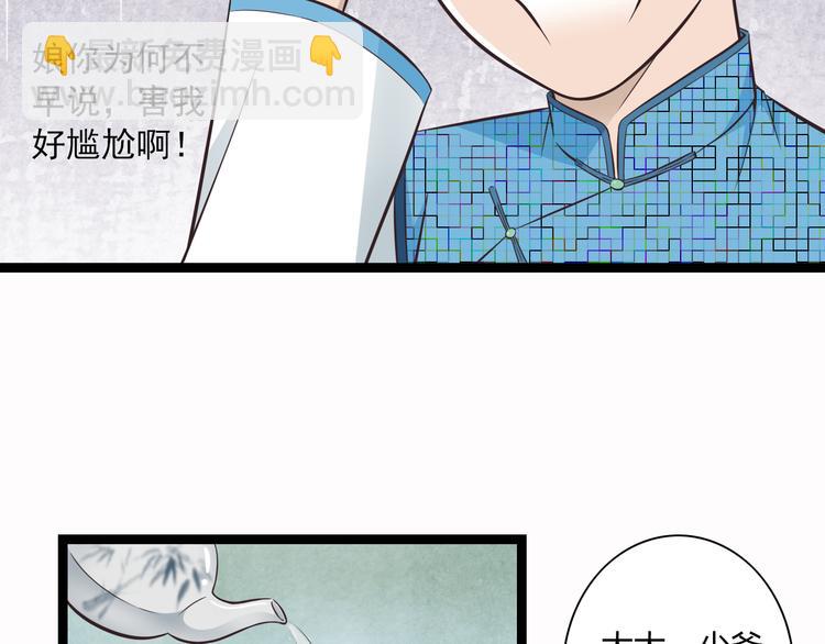 第1季第1话 美貌舅舅住到我家-第1话