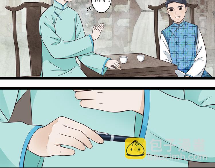 第1季第1话 美貌舅舅住到我家-第1话