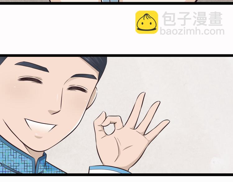 第1季第1话 美貌舅舅住到我家-第1话