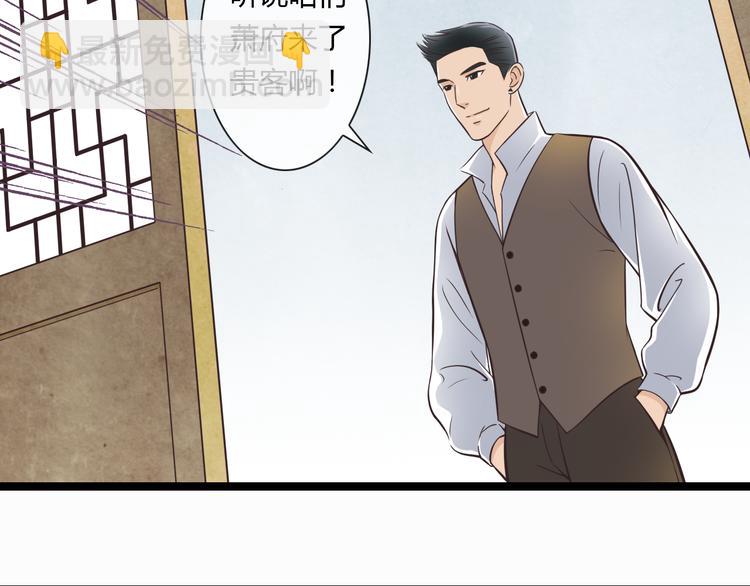 第1季第1话 美貌舅舅住到我家-第1话