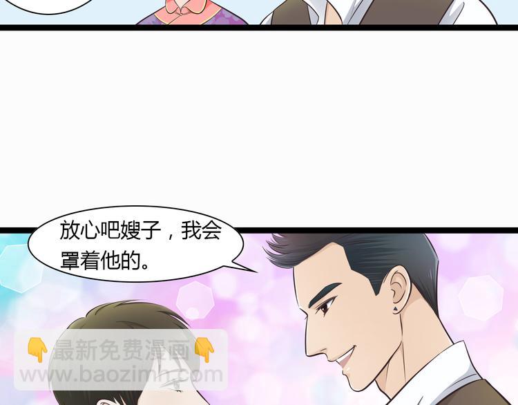 第1季第1话 美貌舅舅住到我家-第1话