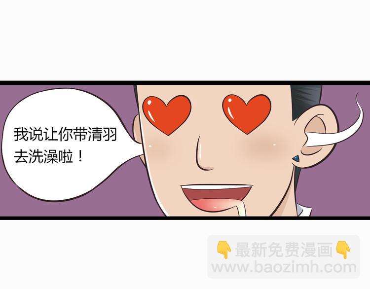 第1季第1话 美貌舅舅住到我家-第1话