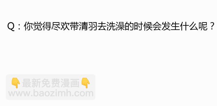 第1季第1话 美貌舅舅住到我家-第1话