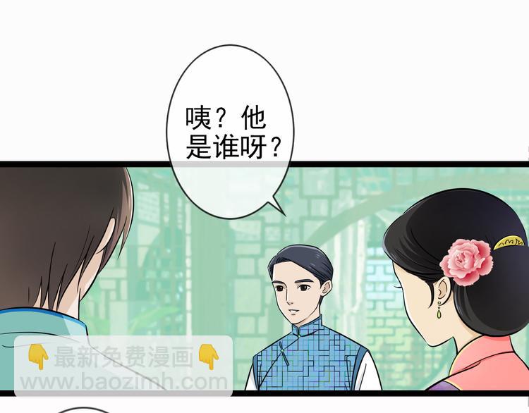 第1季第1话 美貌舅舅住到我家-第1话