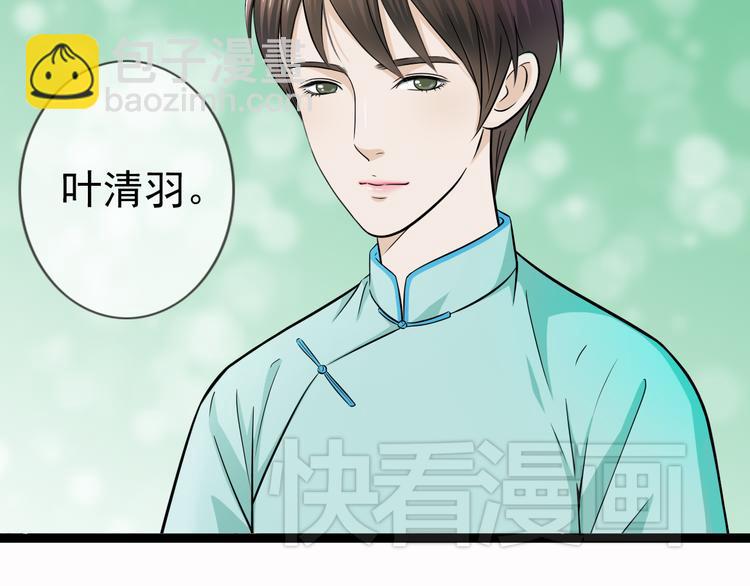 第1季第1话 美貌舅舅住到我家-第1话