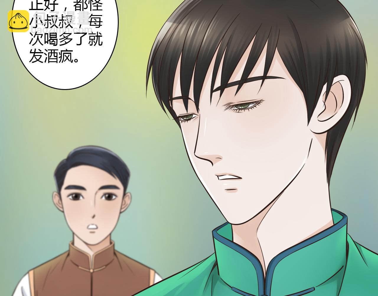 第11话 用力打他！(1/2)-第11话