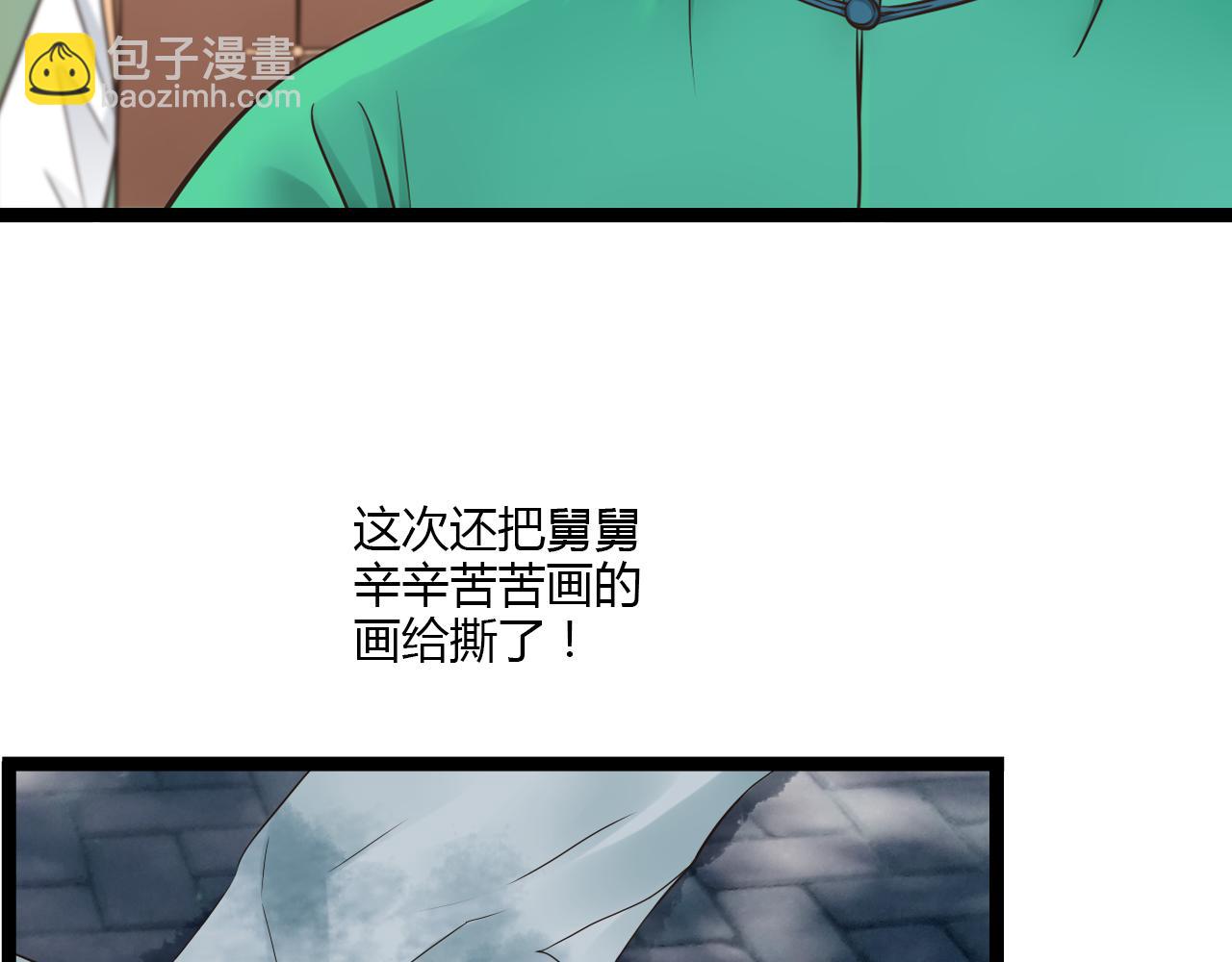 第11话 用力打他！(1/2)-第11话